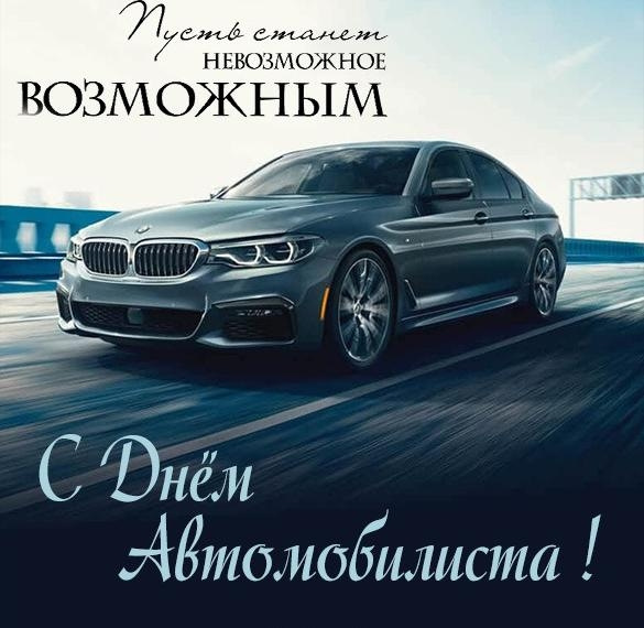 Перші враження. 4