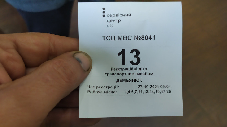 Перші враження. 2