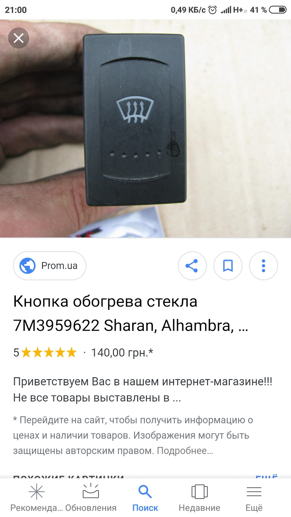 7M3959622 2