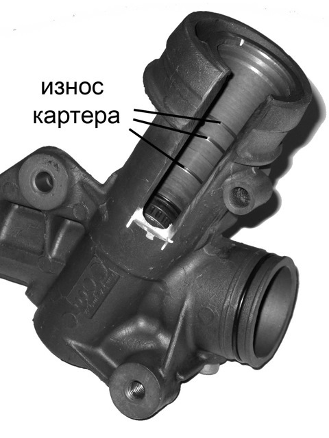 Перемога ГУР пасат б5 3