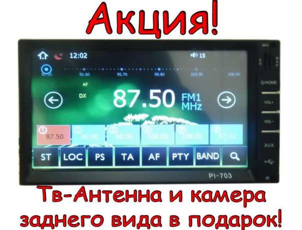 Поступово приходять ніштячки-карти дверей шкіра, мікрики, і чекаємо на 2 DIN мафон 4