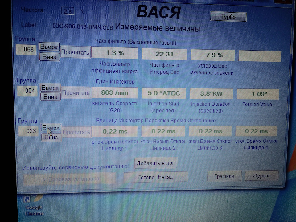 Чистота вихлопу в цифрах 2