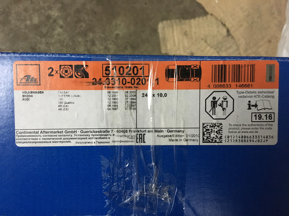 ATE PowerDisc 4