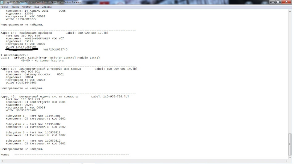 HELP! 3