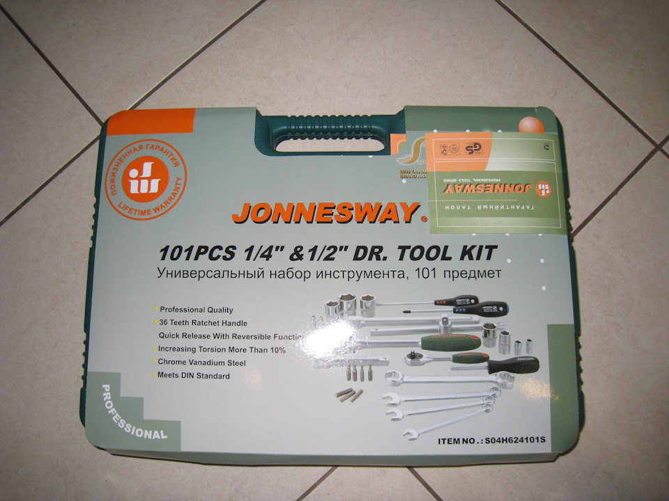 Коли тесть любити зятя) 1