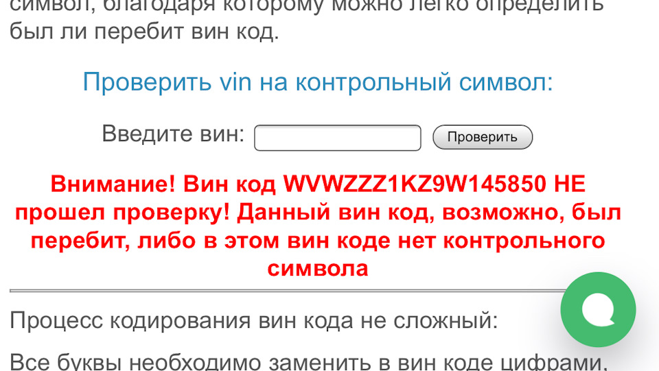 Допоможіть терміново розшифрувати комплектацію 3