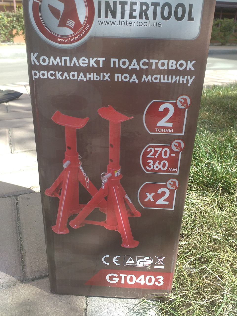 Запис п'ятдесят сьомий. Важельно-акпшний. 1