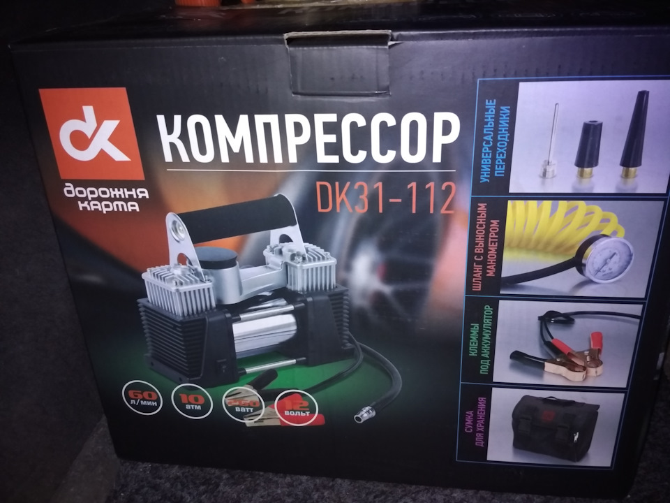 Запис сто перший. Дзеркально-ніштяковий) 4