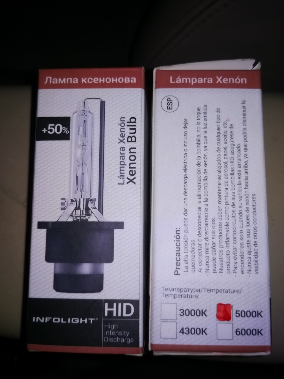 Запис сто перший. Дзеркально-ніштяковий) 5