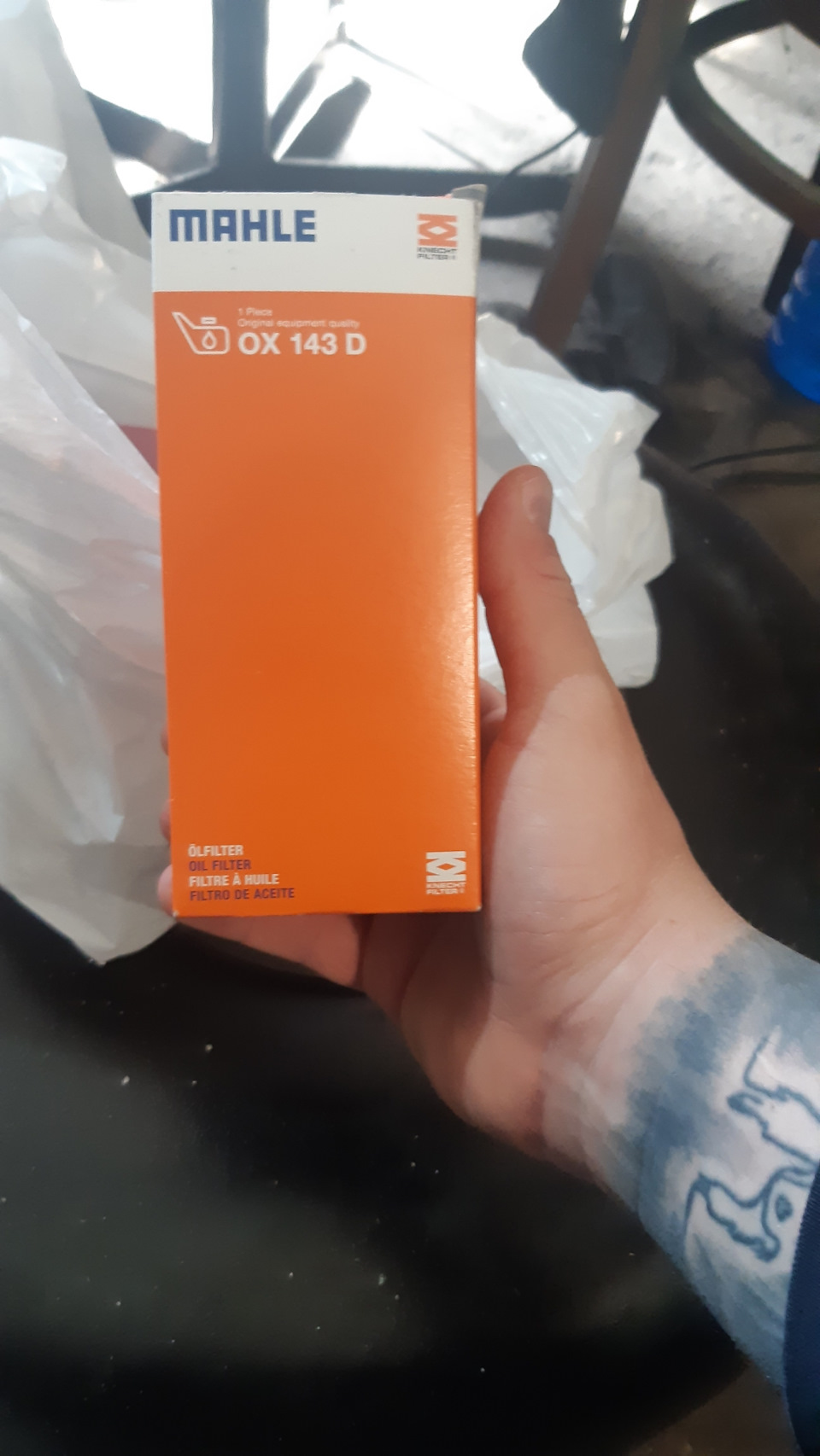 Перше ТО 2