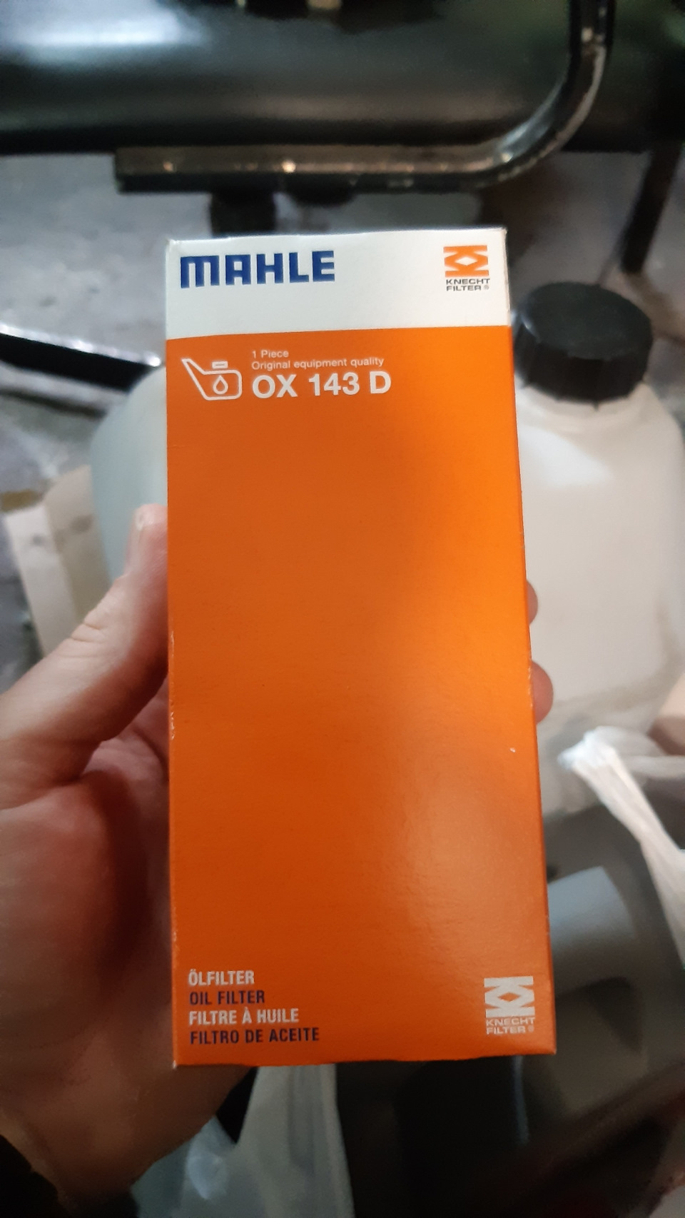 Планове ТО 2