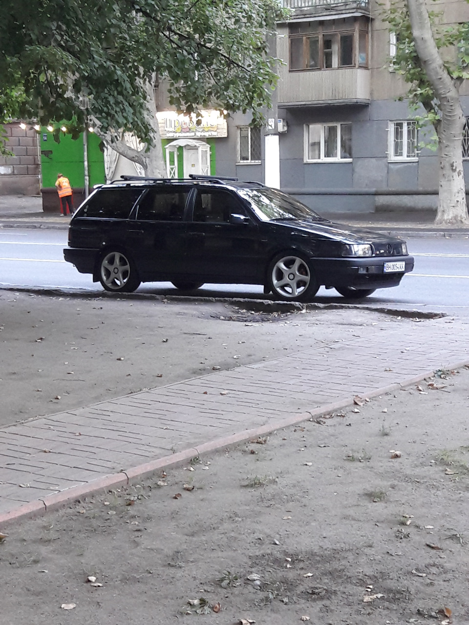 Радика побачення! 2