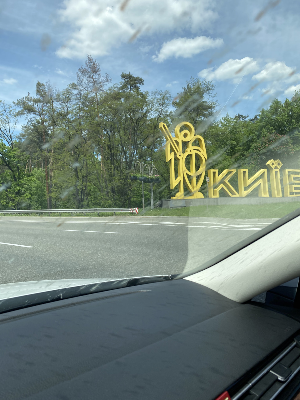 Дніпро-Львів 5