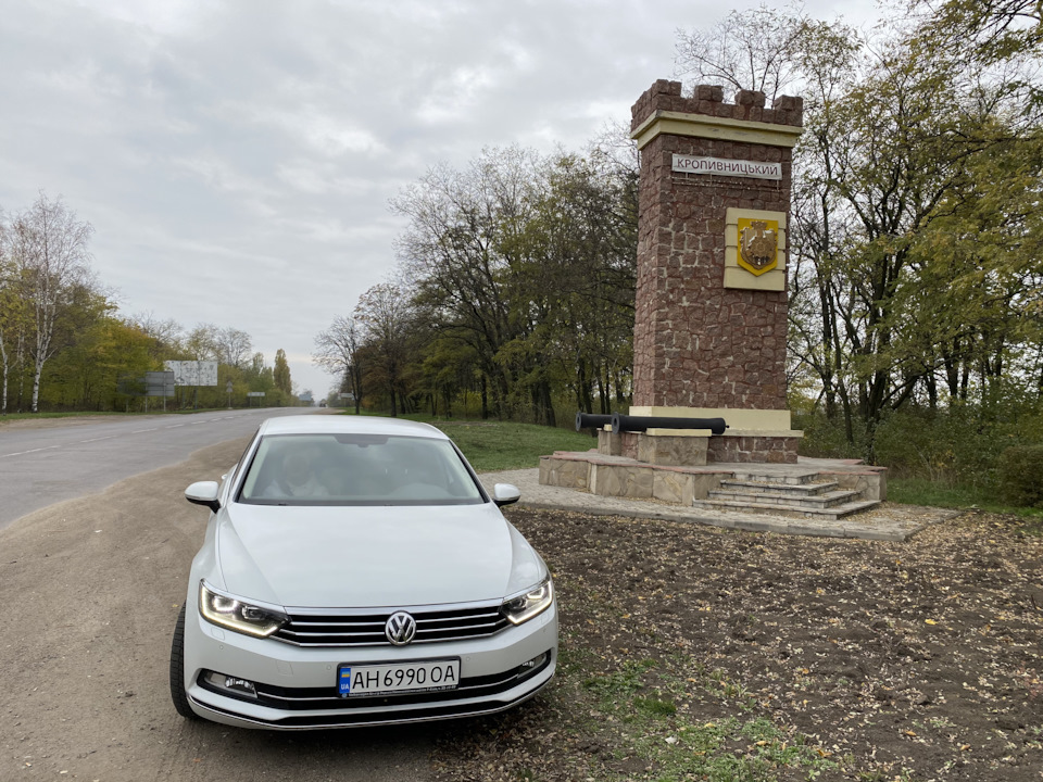 Вікенд в Кіровограді 1