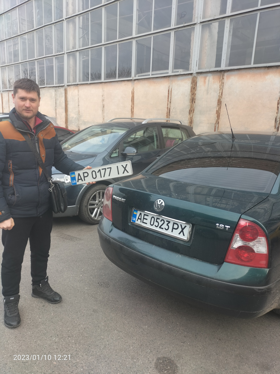 Постановка на облік 2