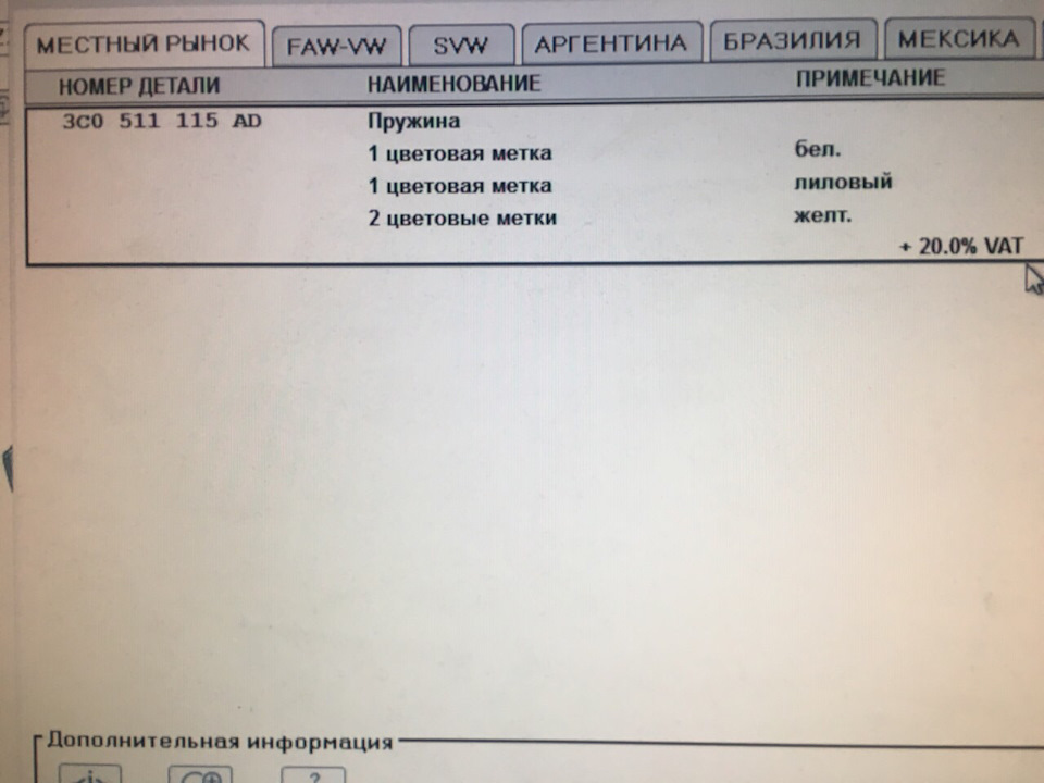 Заміна задніх пружин 2