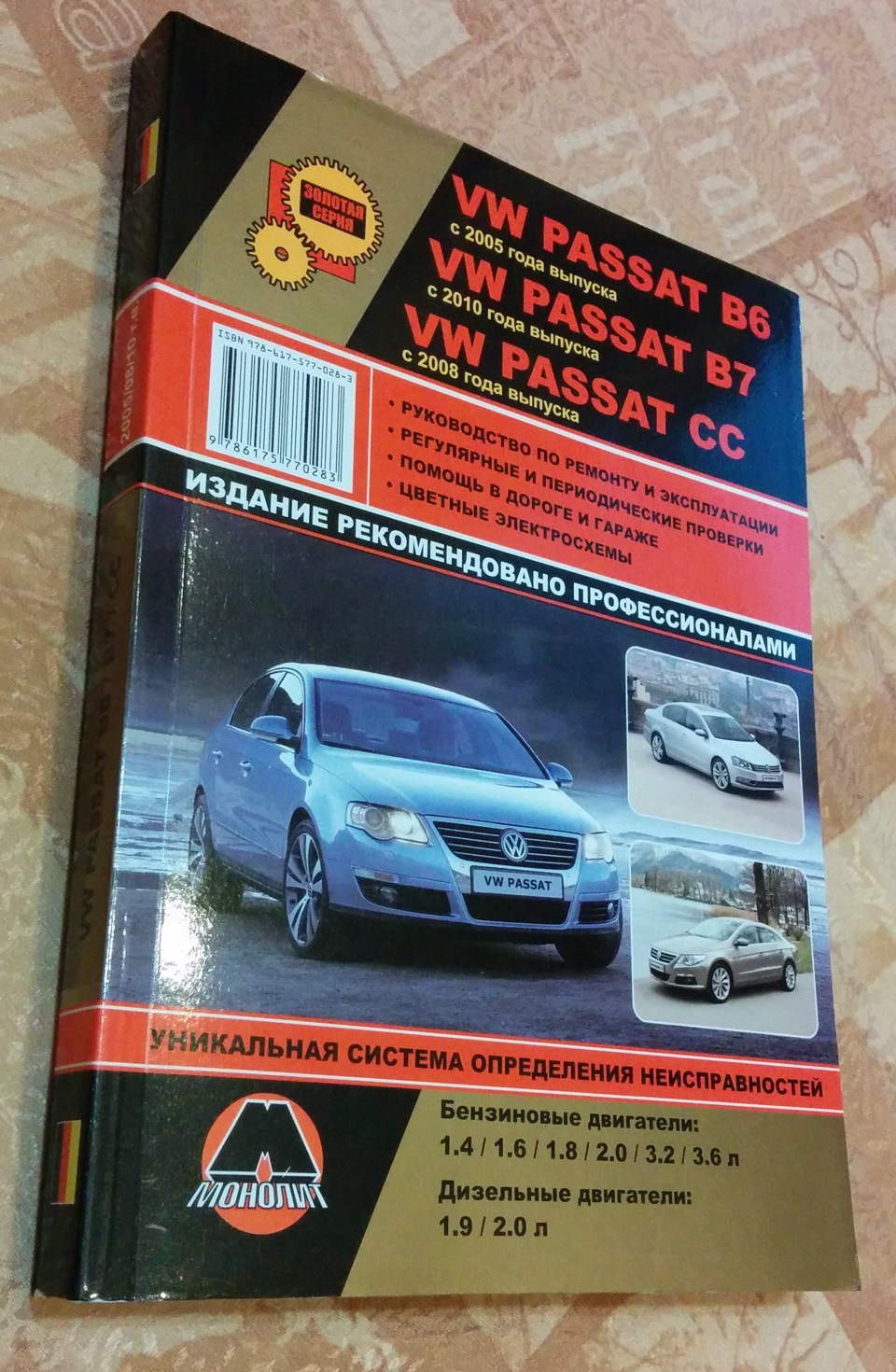 Подарунок 1