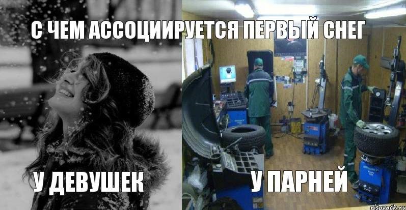 Прийшла зима 1