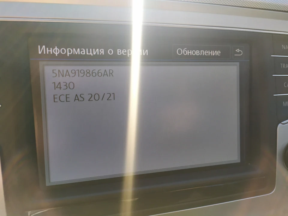 Оновлення карт для Пасата б 8 на дисковер медіа.