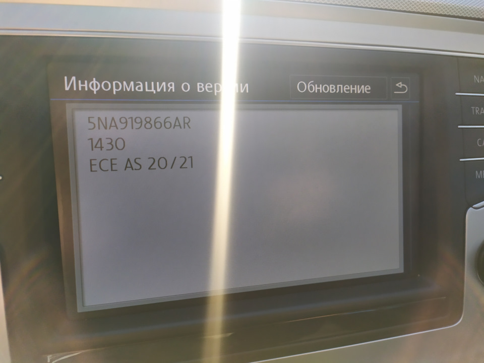 Оновлення карт для Пасата б 8 на дисковер медіа. 1
