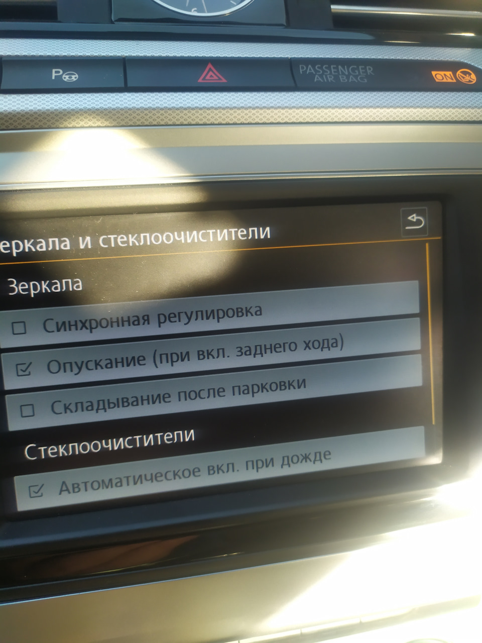 Опускання правого дзеркала на Пасат б8 2