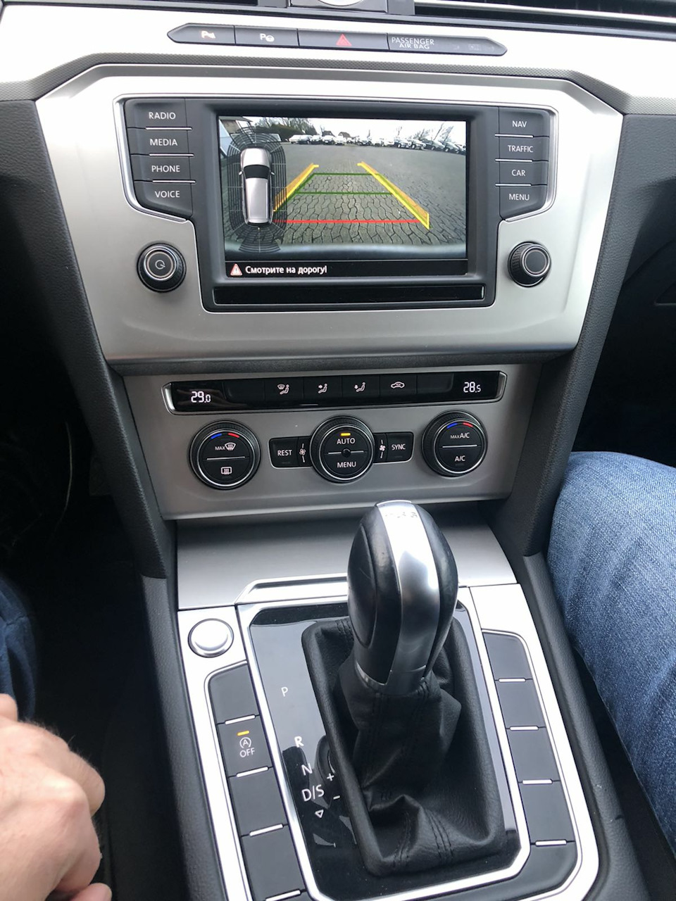 Покупка авто 3