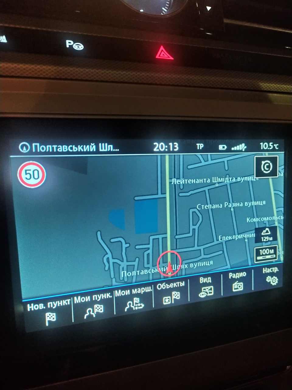 Зробив індикацію кліматичної системи в режимі Авто. 1