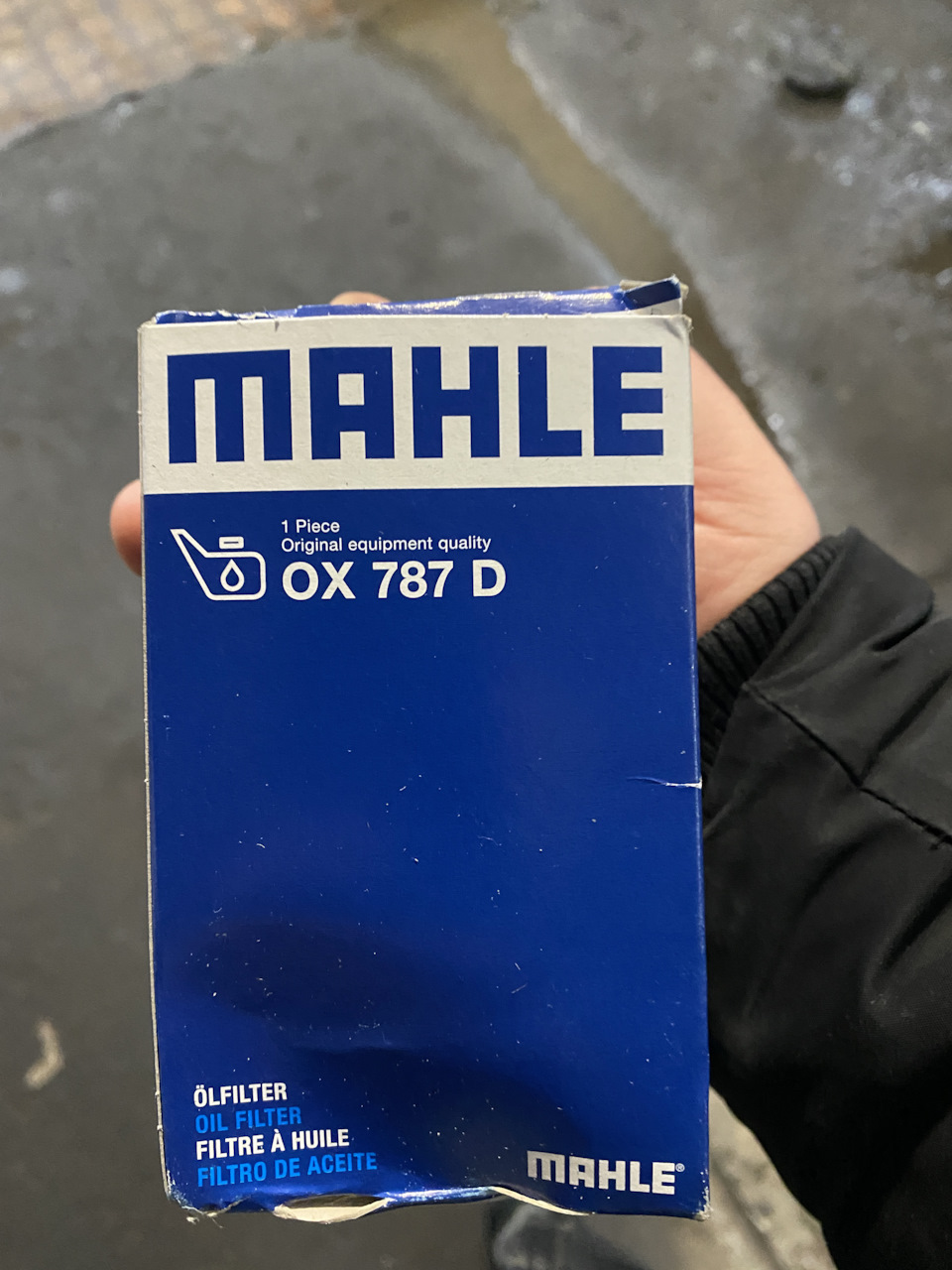 Заміна мастила у двигуні. 2