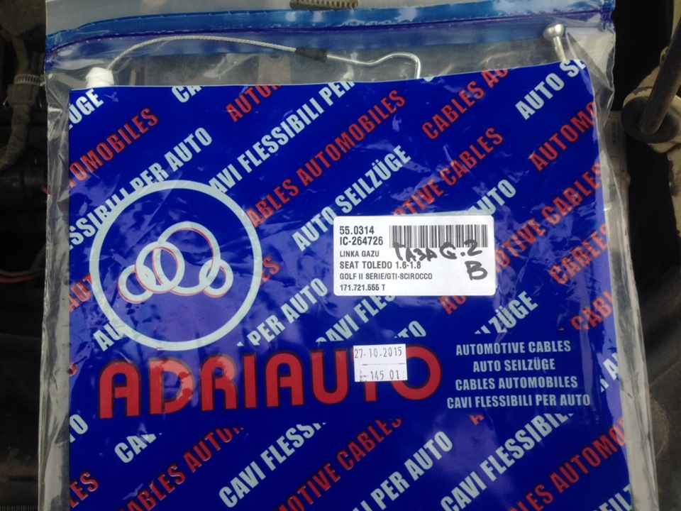 Заміна тросика газу 3