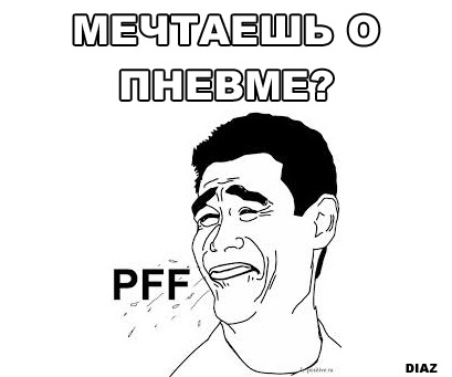 Роздуми на тему: Гідравлічна підвіска 1