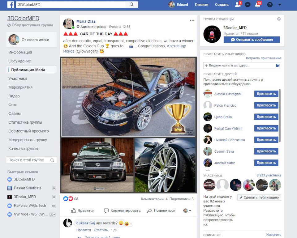 Найкрутіший Пасат всієї Русі :) 4