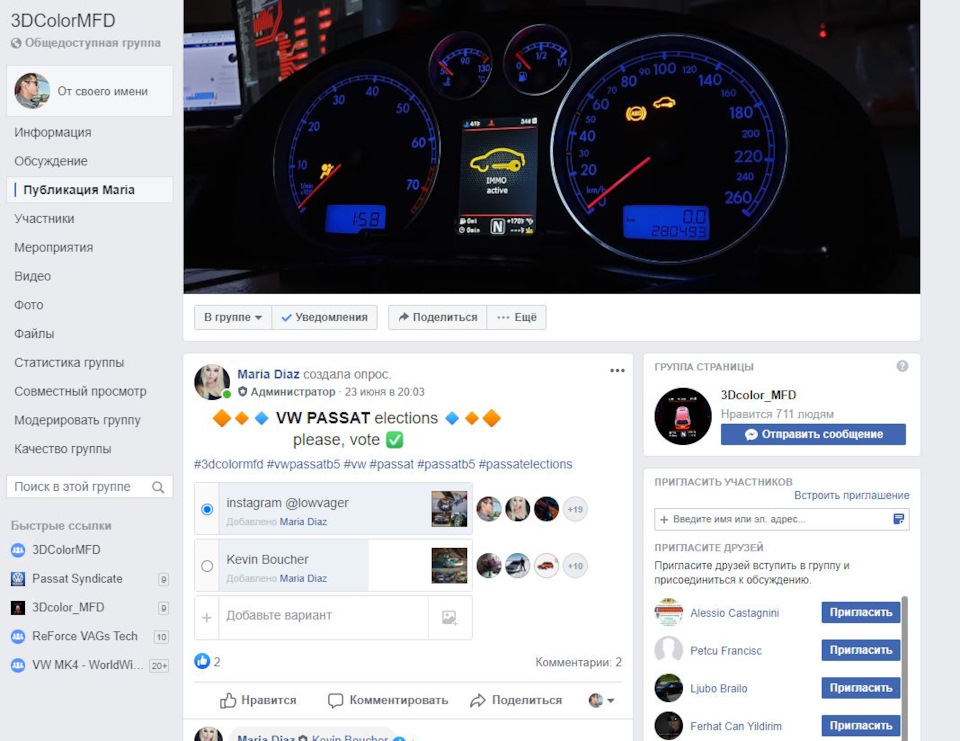 Найкрутіший Пасат всієї Русі :) 3
