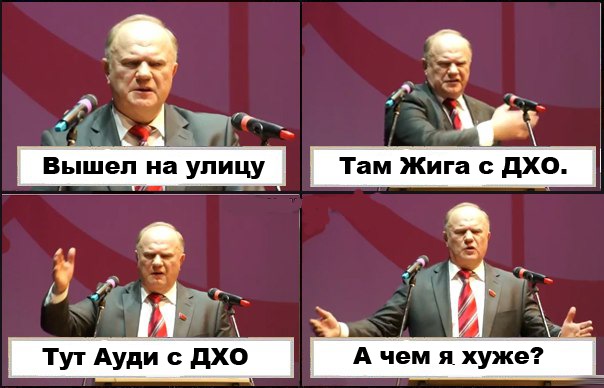 Штатне ДХО, Американ стайл, дитинко. 1