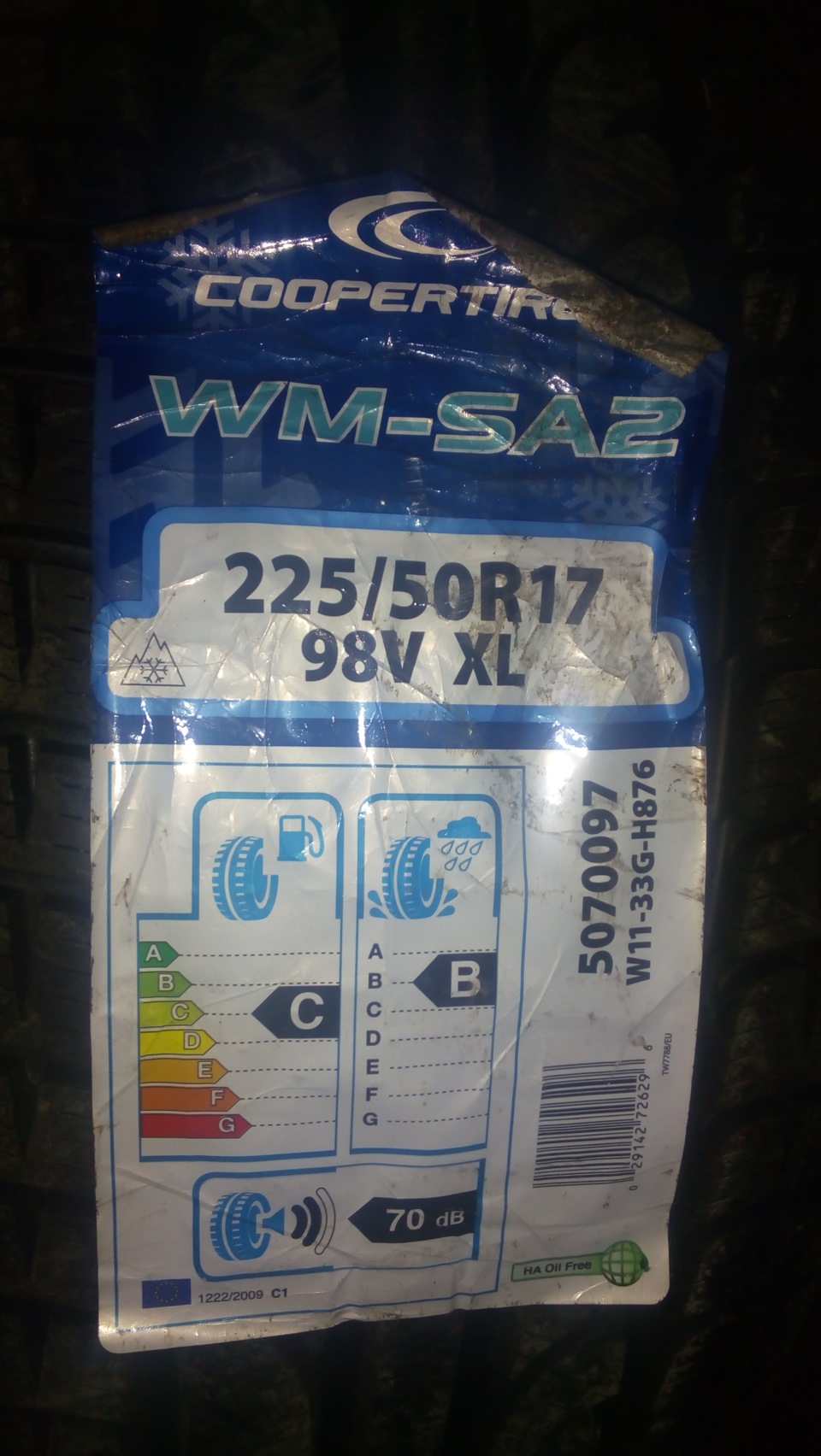Cooper Weather Master SA2 225*50*17 (комплект зими ) 2