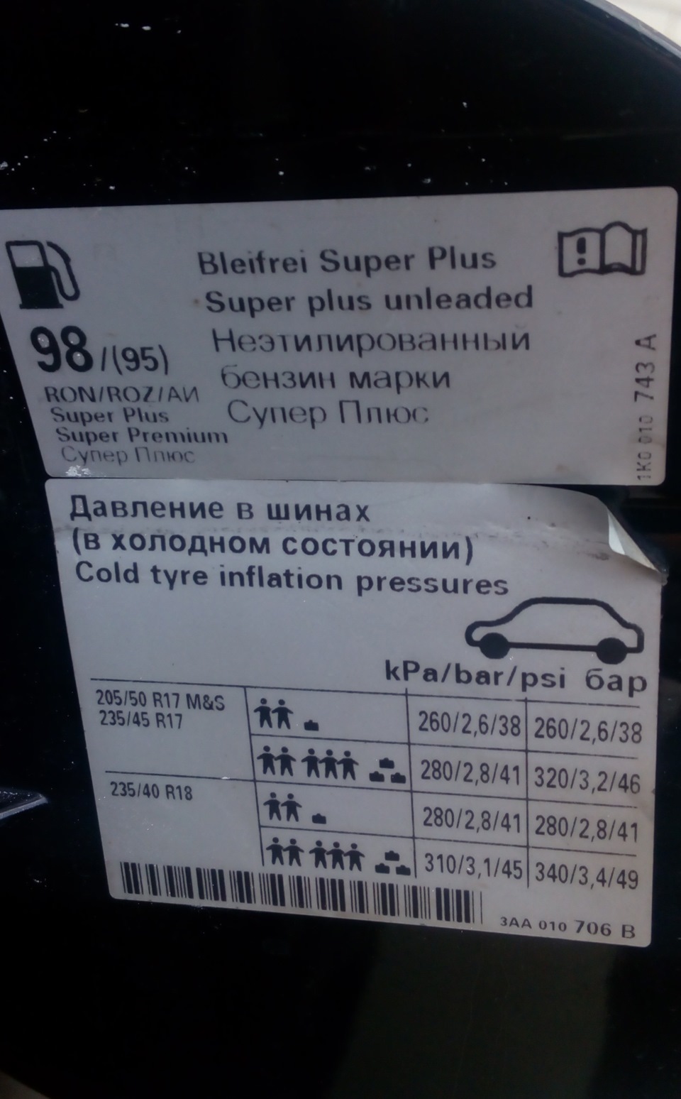підготовка до зими 1