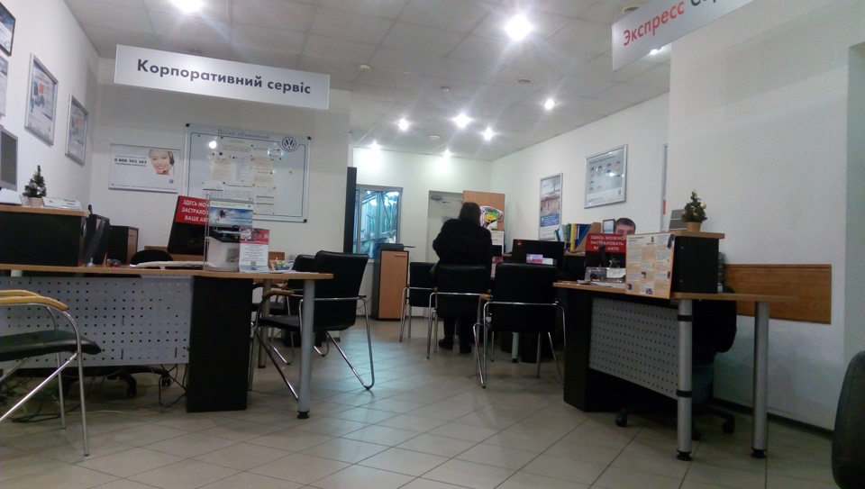 регламентне ТО 2
