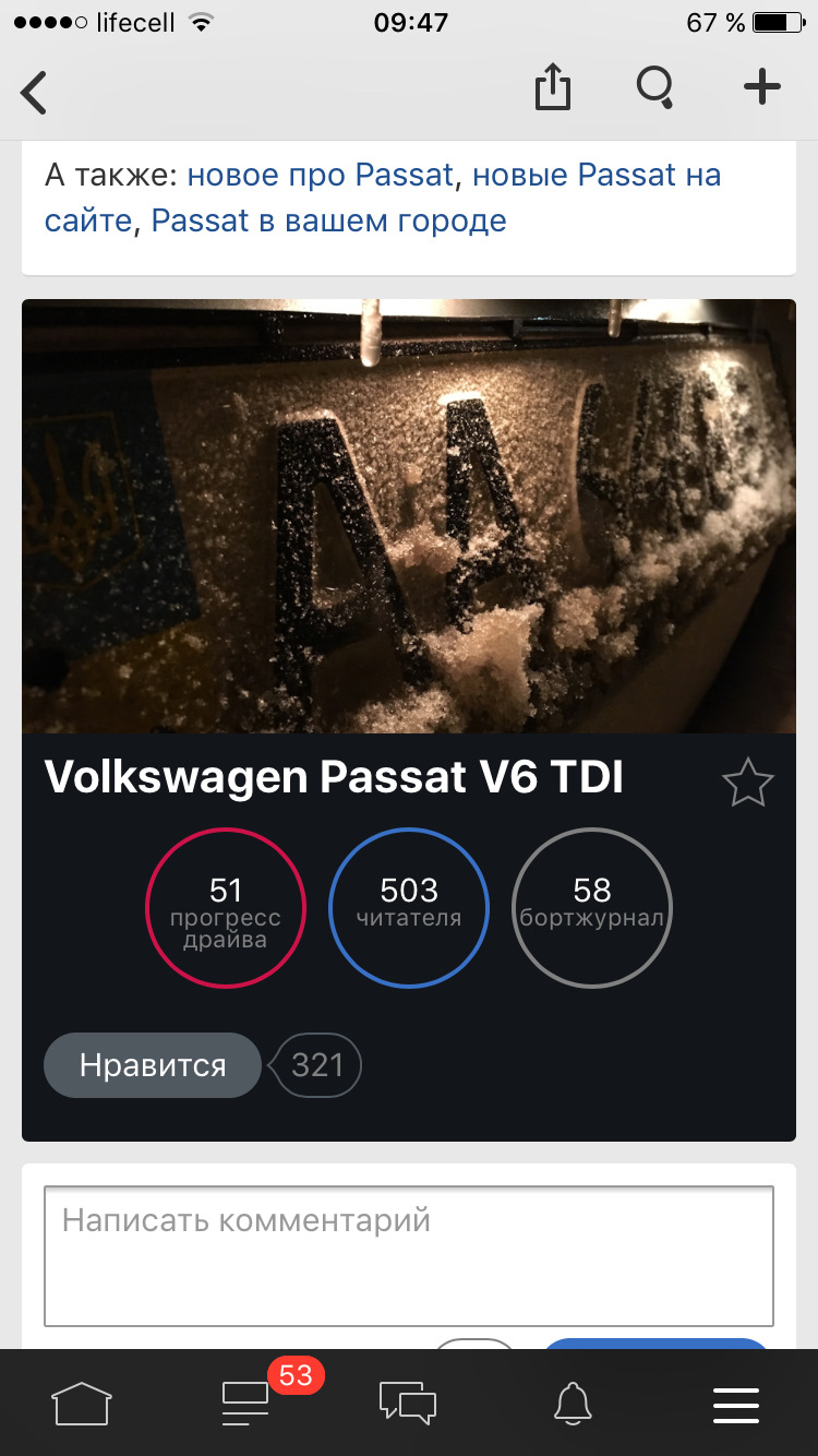 Нас 500+☺️ 2
