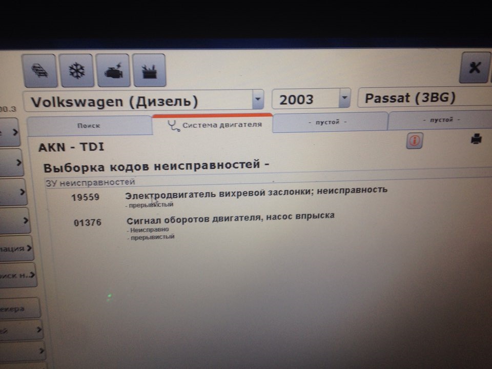 ЗНОВО ПОВЕРНУЛОСЯ(((( 2