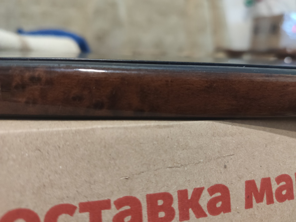 підстаканик під дерево для Варі приїхав))) 3