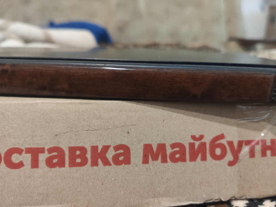 підстаканик під дерево для Варі приїхав))) 2