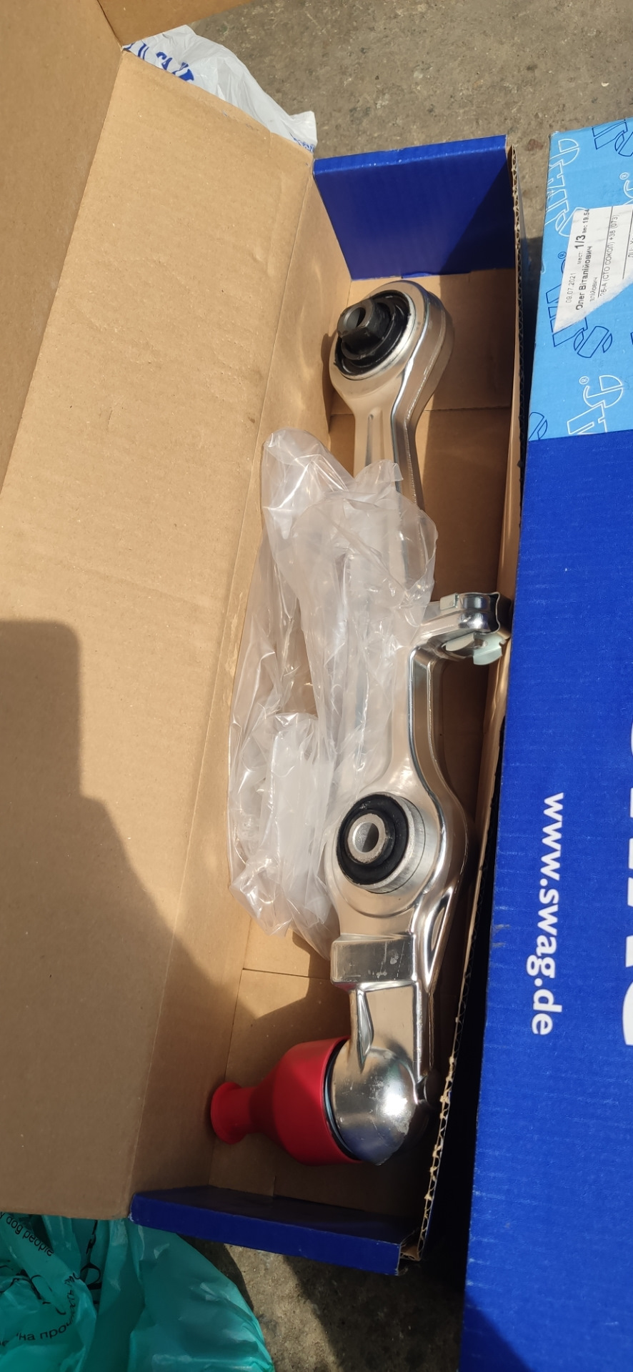 Ремонт ходової Варвари 3