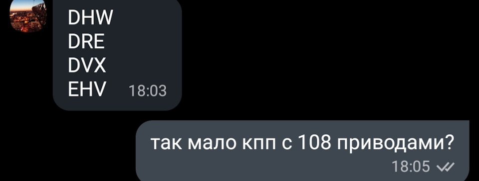 Взаємозамінні фланці на кпп dhw під трипод 3