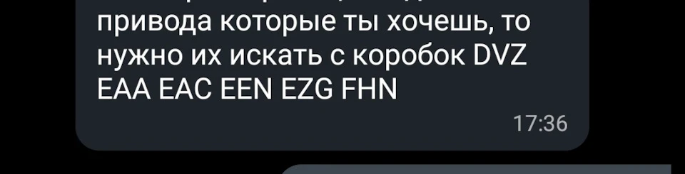 Взаємозамінні фланці на кпп dhw під трипод