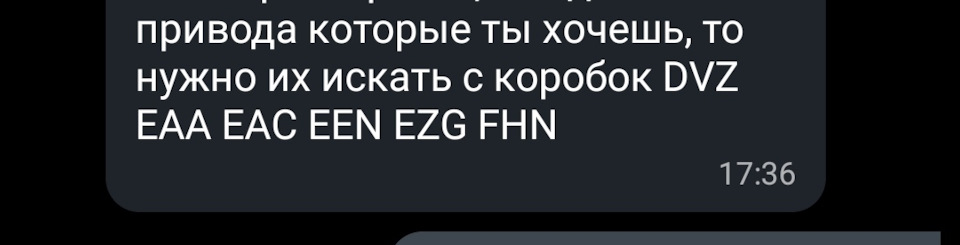 Взаємозамінні фланці на кпп dhw під трипод 1