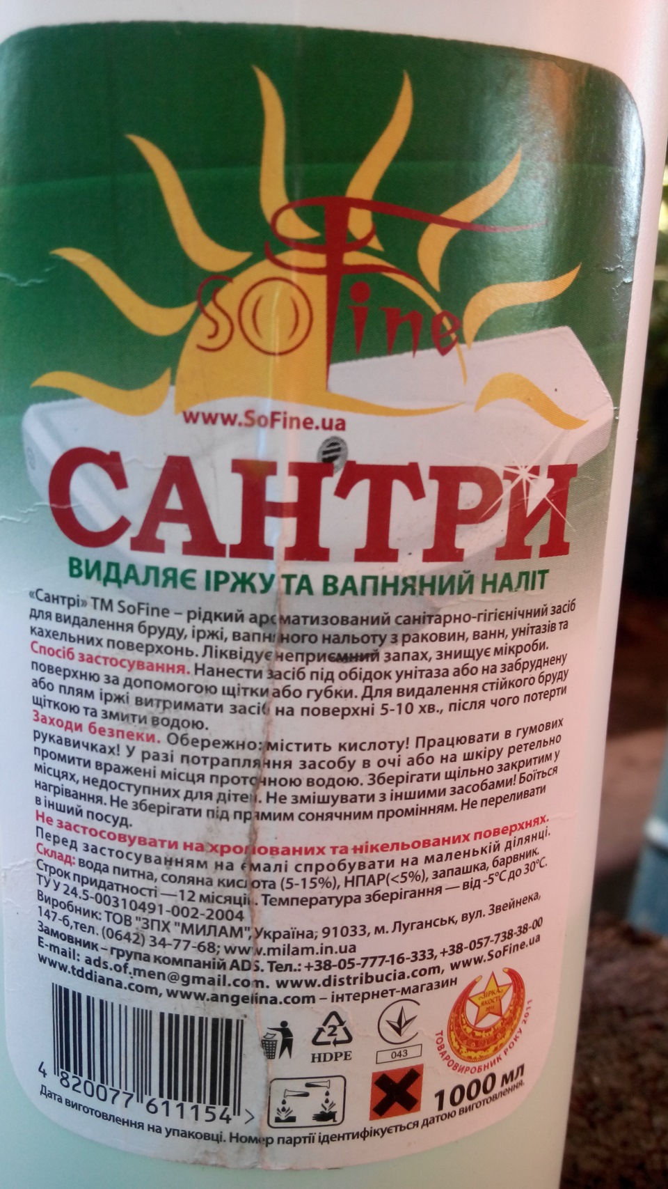 Чистка радіатора печі 4