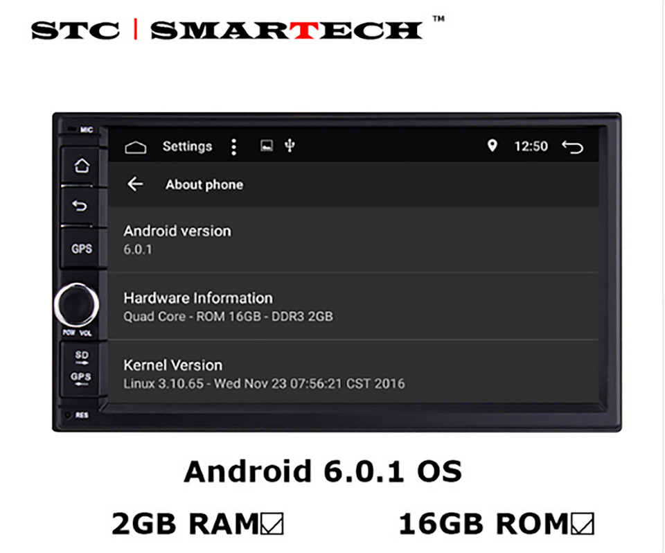 Магнітола 2 DIN на Android 1