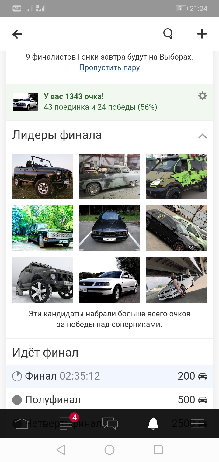 Вперше у фіналі 😁 1