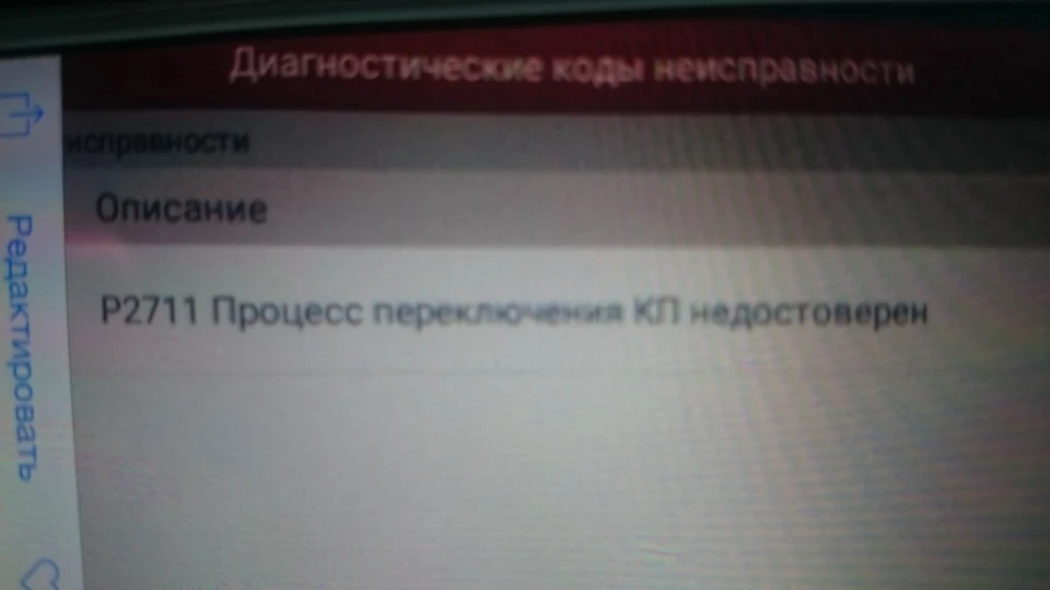 Чудеса коробки DSG