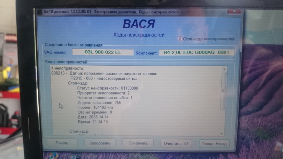 Пройшов місяць))) 1