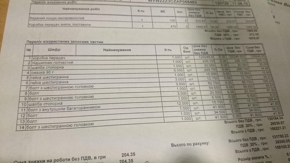 Щіняча радість))) 5